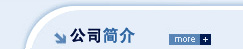 直缝焊管